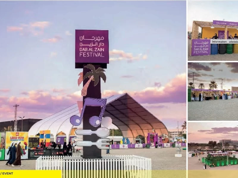 DAR-AL-ZEIN-FESTIVAL.webp