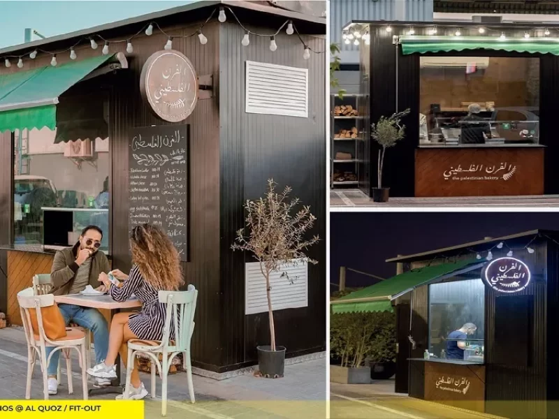 PALESTINE-BAKERY-KIOS-@-AL-QUOZ.webp
